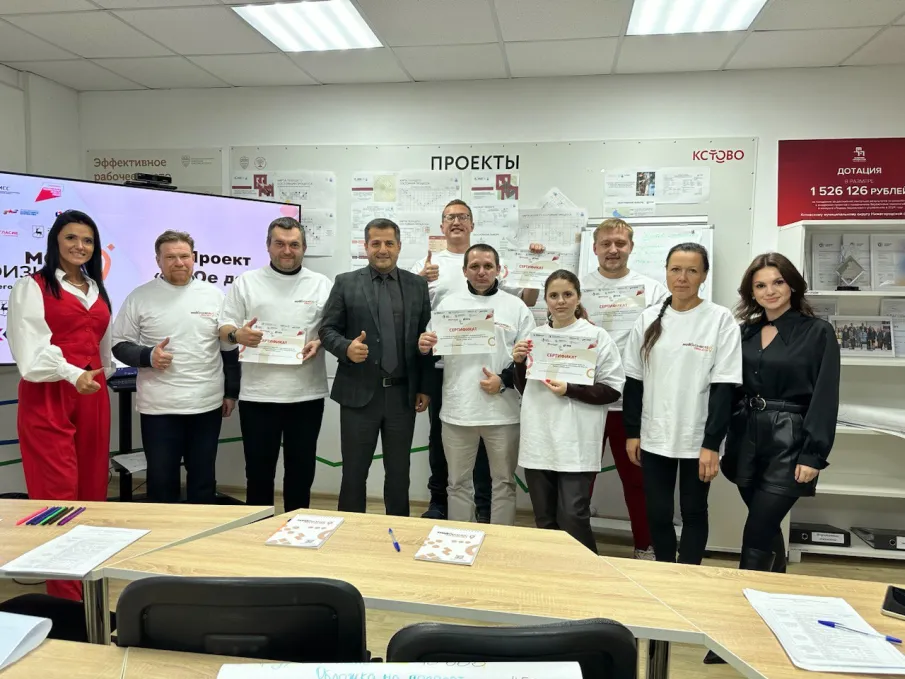 45 участников проекта «СВОё дело» составили планы собственных проектов на бизнес-играх в пяти муниципалитетах Нижегородской области